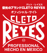 �h���̃u�����h CLET REYES